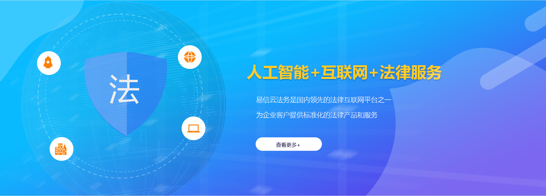 长阳律师在线咨询