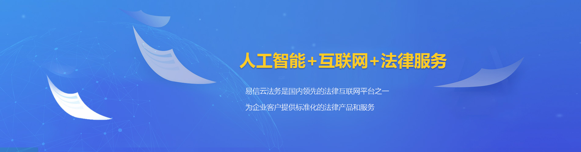 长阳律师在线咨询